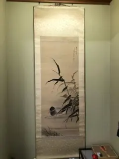 2025年最新】岸竹堂の人気アイテム - メルカリ