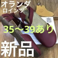 2026年最新】ロインツの人気アイテム - メルカリ