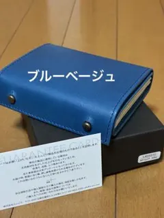 【新品、未使用】エムピウ　ミッレフォッリエII P25 ブルーベージュのサムネイル