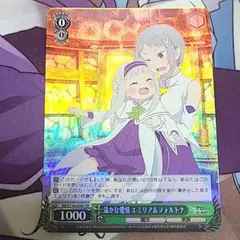 2025年最新】ヴァイス エミリアの人気アイテム - メルカリ