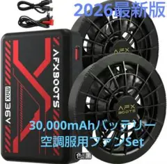 2026年最新】AFXBOOTSの人気アイテム - メルカリ