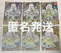 ひみつのアイプリ つむぎプリンセス 6枚セット