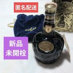 2026年最新】ロイヤルサルート21年ブルーの人気アイテム - メルカリ