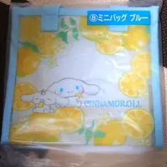サンリオ当りくじ　シナモロール　ミニバッグブルー