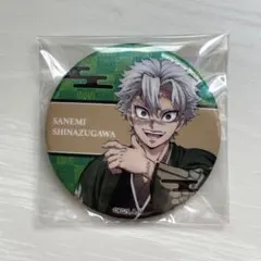 鬼滅の刃 不死川実弥 缶バッジ グリッター缶バッジ 鬼滅の奏宴 in 横浜