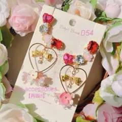 Item thumbnail for item bc606d96-e8b3-4443-b642-702daba18704