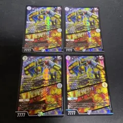 キングザスロットン7/7777777 4枚セット ③