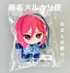 ブルーロック ほわぬい vol.2 ぬいぐるみ マスコット 千切豹馬おまとめ割引