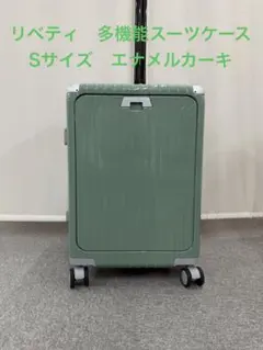 リベティ多機能キャリーケース【マットグレーSサイズ】A38 リベティ 多機能キャリーケース【マットグレーSサイズ】A38 【公式通販】
