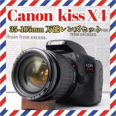 超望遠レンズデビューに✨Canon Kiss X4✨ダブルレンズ✨運動会にも