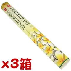 【066】HEM フランジパニ 3箱セット　1箱からOK!!のサムネイル