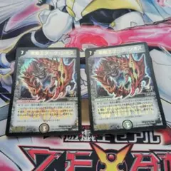 黒龍王ダーク・ジオス winner