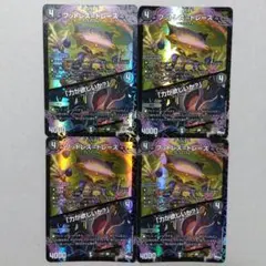 フットレス=トレース/「力が欲しいか?」　４枚セット　フットレストレース　ホイル