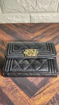 シャネル　マトラッセ　ボーイシャネル　キャビアスキン　三つ折り財布