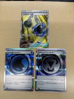 エネルギー回収 SR MEGA 拡張パック ニンジャスピナー 104/083