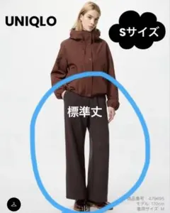 ユニクロスエットワイドパンツ