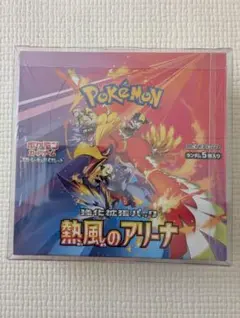 2025年最新】熱風のアリーナシュリンクの人気アイテム - メルカリ