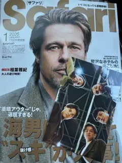 群馬クレインサンダーズ 全員集合 レア Safari 2026 1月号 特典付