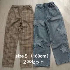 カジュアルパンツ ベージュ・デニム 星型パッチ　２本セット