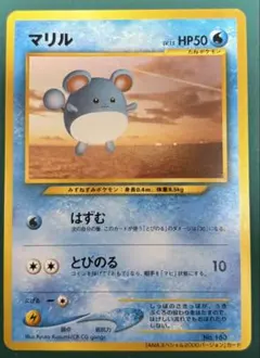 マリル_ANAポケモンジェット「ジェットでゲットだ！2000」 プレゼントカー…
