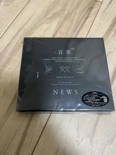 NEWS アルバム 音楽 初回盤A【CD+DVD】