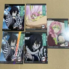 鬼滅の刃 2025 EPOCHトレーディングカード　伊黒小芭内　甘露寺蜜璃