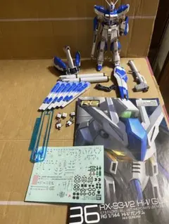 RG 1/144 ガンダム RGハイニューガンダム ジャンク 接着、加工あり
