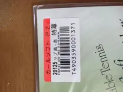 Item thumbnail for item b4aba2a6-e194-461c-8293-9083126f361c