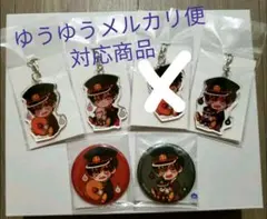 地縛少年花子くん 花子くん＆つかさ 5点セット