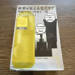 【新品未使用】本体ONE BY KOSE クリアピールセラム　限定キット