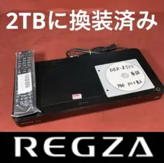 TOSHIBA REGZA DBR-Z520 中古　B-CAS付属します TOSHIBA REGZA DBR-Z520 中古 B-CAS付属します