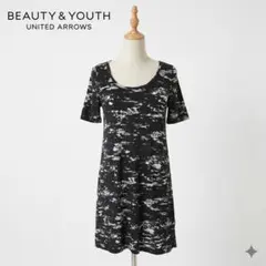 BEAUTY&YOUTH ユナイテッドアローズ マーブル柄半袖ワンピース 日本製のサムネイル