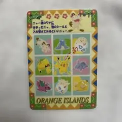 2026年最新】オレンジアイランド ポケモンの人気アイテム - メルカリ
