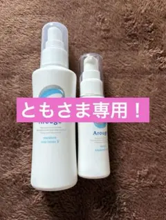 アルージェ モイスチャーミスト トリートメントジェルのサムネイル