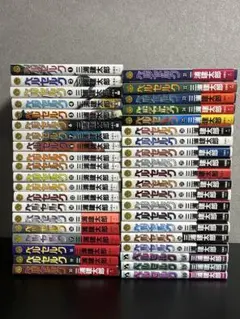 初版37冊 ベルセルク 三浦建太郎 1巻〜43巻 全巻セット 初版37冊 ベルセルク 三浦建太郎 1巻〜43巻 全巻セット - メルカリ