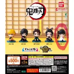 すわらせ隊 鬼滅の刃 無限城編01 栗花落カナヲ