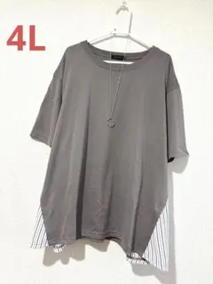 大きいサイズ 新品 ストライプ切り替えカットソー 4L