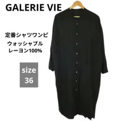 美品✨ ギャルリーヴィー コットンコーデュロイ シャツワンピース ¥49,500 美品✨ ギャルリーヴィー コットンコーデュロイ シャツワンピース