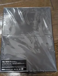 【初回限定盤】FF15 オリジナルサウンドトラック(ドラマCD付き)