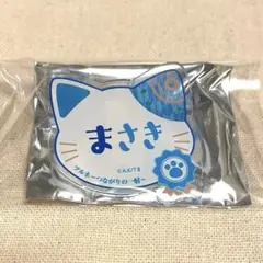 ツルネ ネームバッジ アクリルカード ステッカー 2025年最新】ツルネ ネームバッジの人気アイテム - メルカリ