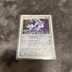 ポケモンカード ディアルガ LV.69 - メルカリ