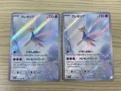 Item thumbnail for item cdd2aeb4-0e5e-4b1e-9977-acbefa36af0b