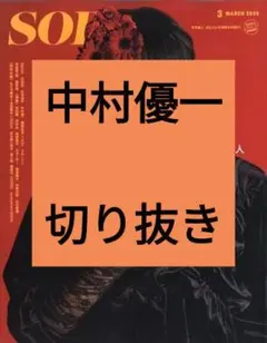 Item thumbnail for item 39bf40ab-2281-4182-bd9f-13058228996e