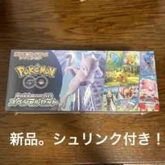 寶可夢卡牌 Pokémon GO 特殊組合