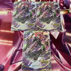 ゴクウブラック　パラレル　3枚