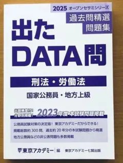 Item thumbnail for item 9c928145-1b50-4983-94df-2bc90723e051