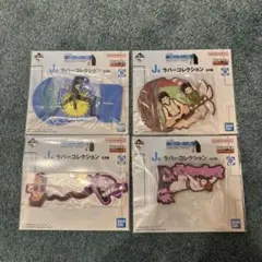 HUNTER×HUNTER 一番くじ J賞 ラバーコレクション 4種セット