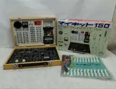 2026年最新】学研 マイキット150の人気アイテム - メルカリ