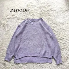 N4【ベイフロー】ニット　オーバーサイズ　前後差　むらさき　3 ゆったり　無地