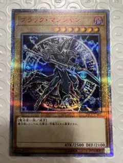 2026年最新】ブラックマジシャンシークレット20THの人気アイテム